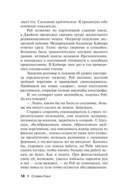 Пост сдал с доставкой по Минску от 70 рублей бесплатно!